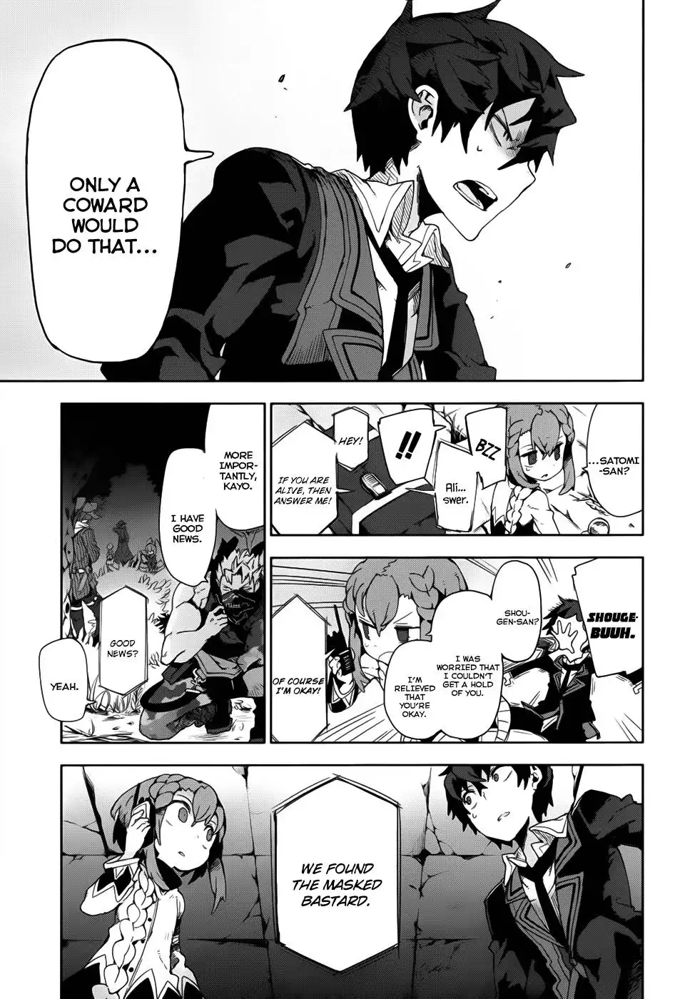 Black Bullet Chapter 11 23